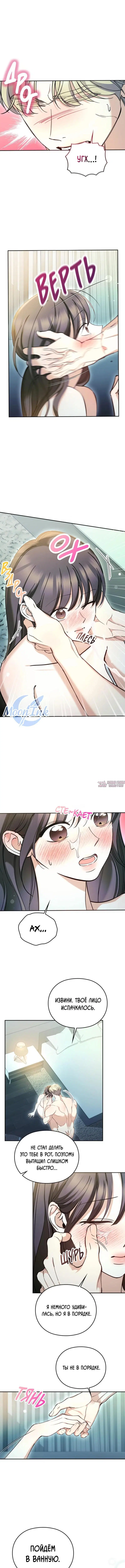 Page 2.000000000