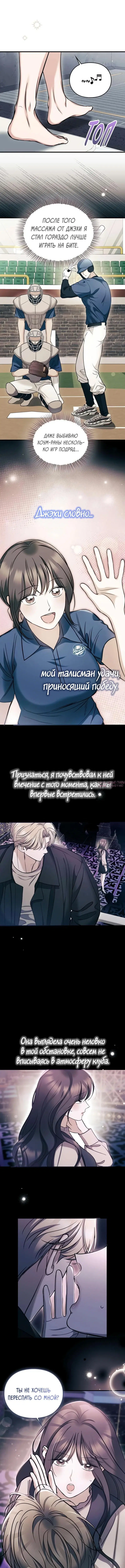 Page 3.000000000