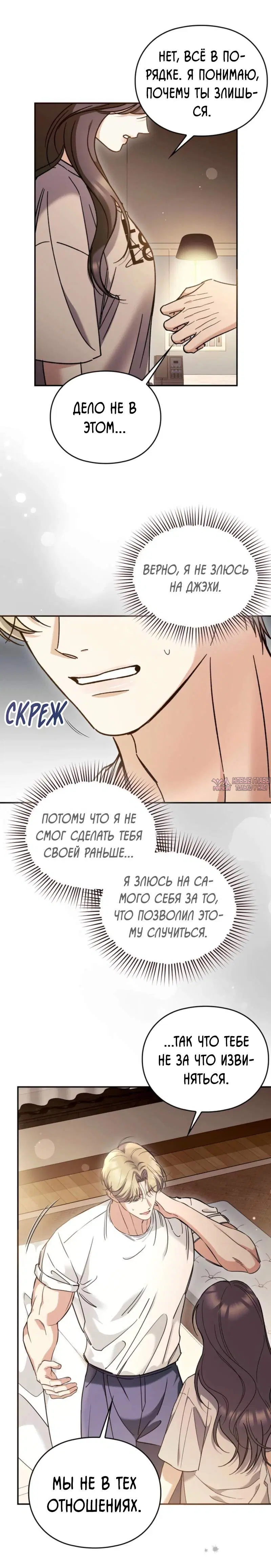 Page 30.000000000
