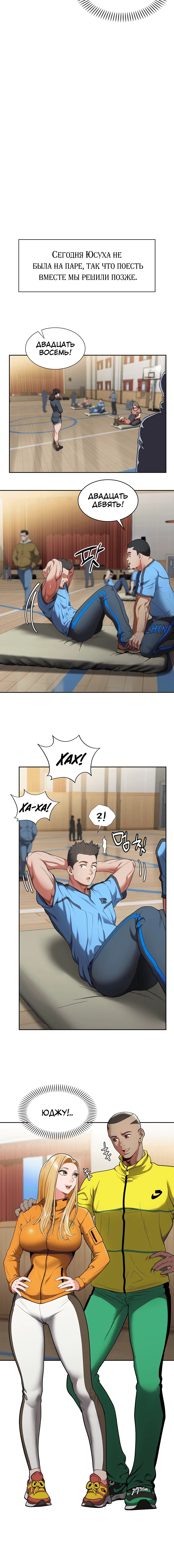 Page 10.001