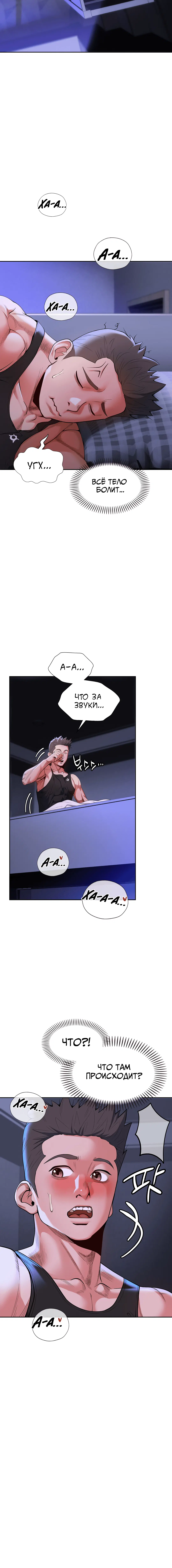 Page 11.001