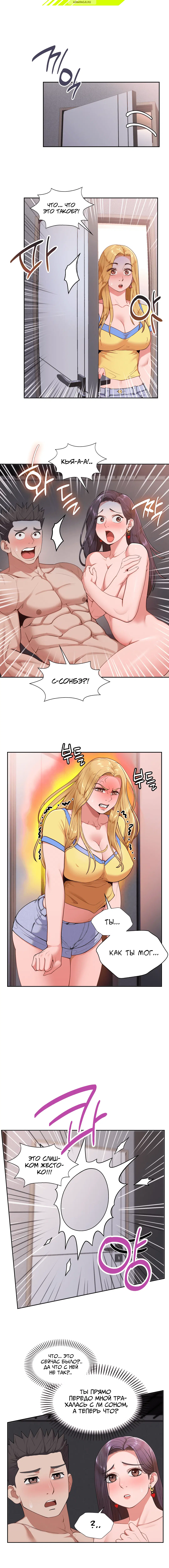 Page 1.001