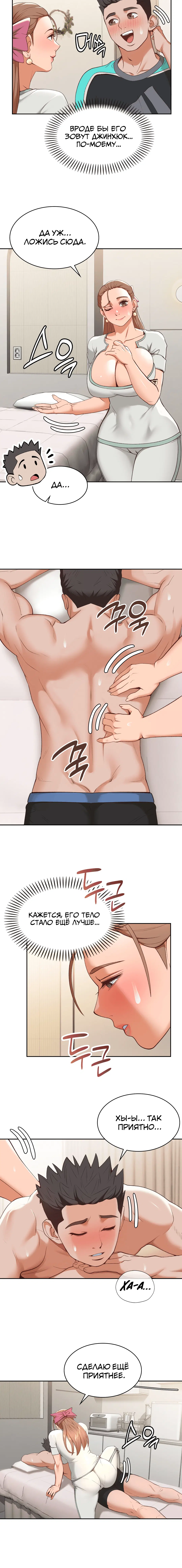 Page 1.001