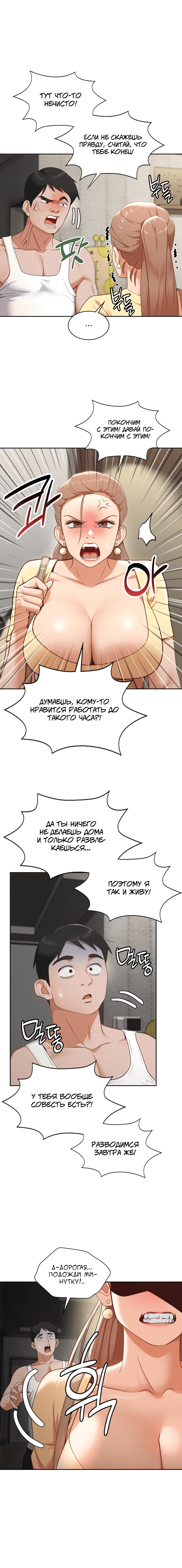 Page 1.001
