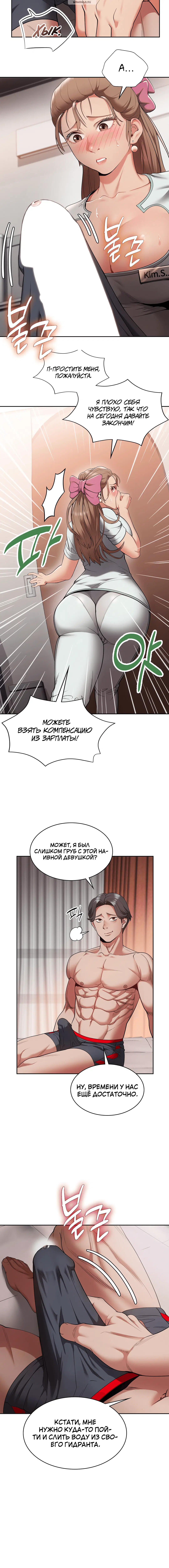 Page 2.001