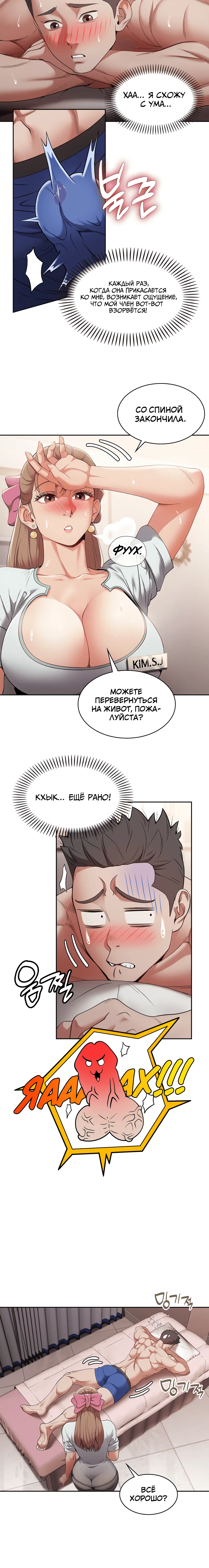 Page 2.001