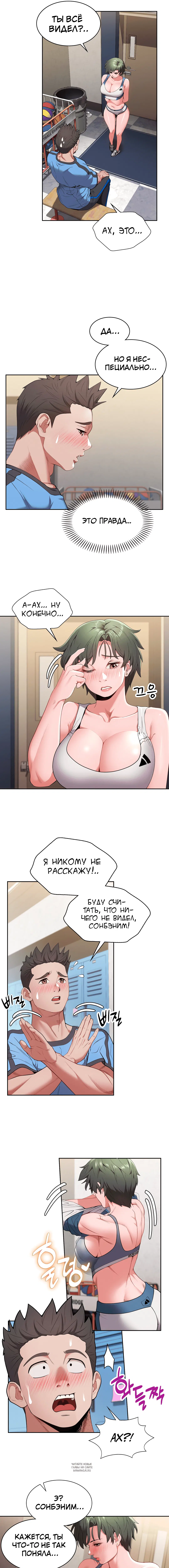 Page 2.000