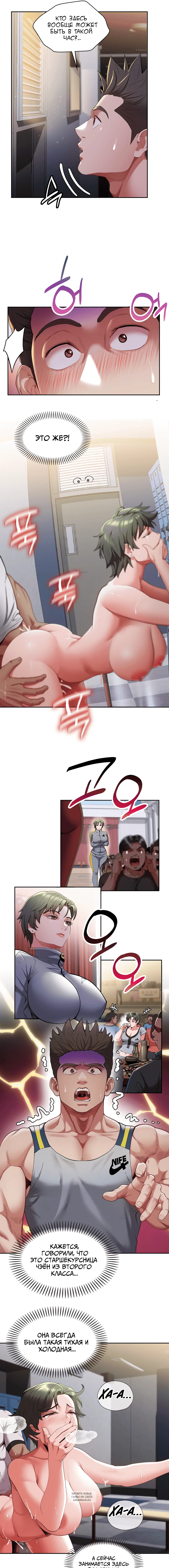 Page 2.000