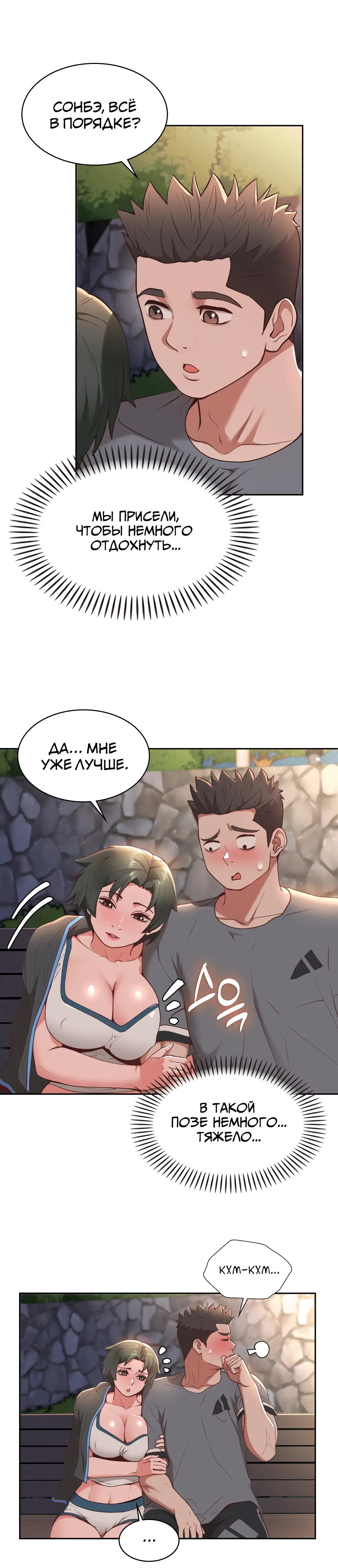 Page 2.002