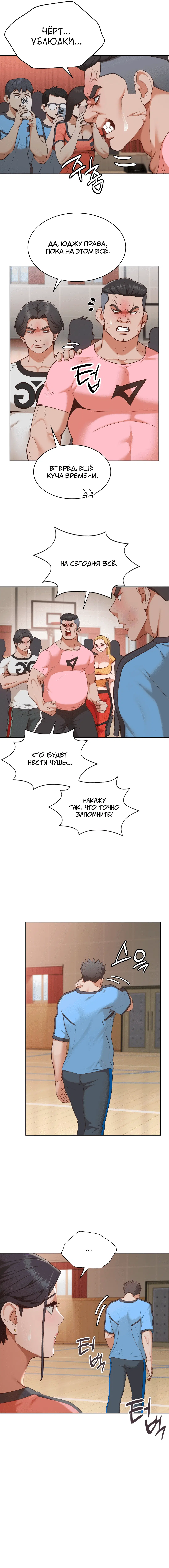 Page 2.000