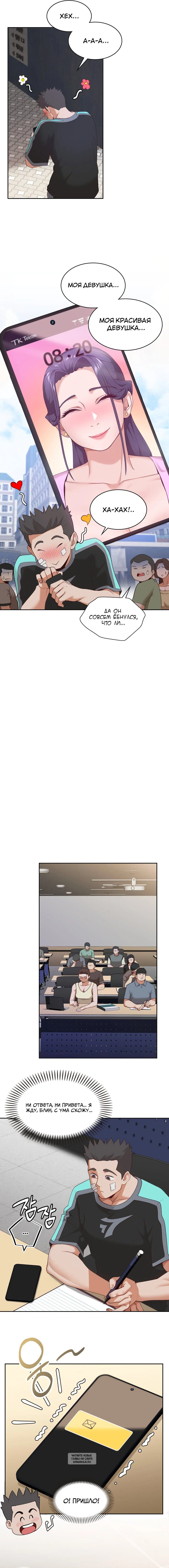 Page 2.000
