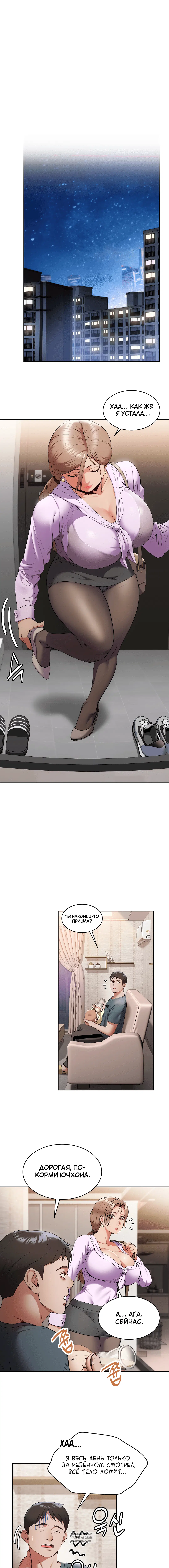Page 3.000