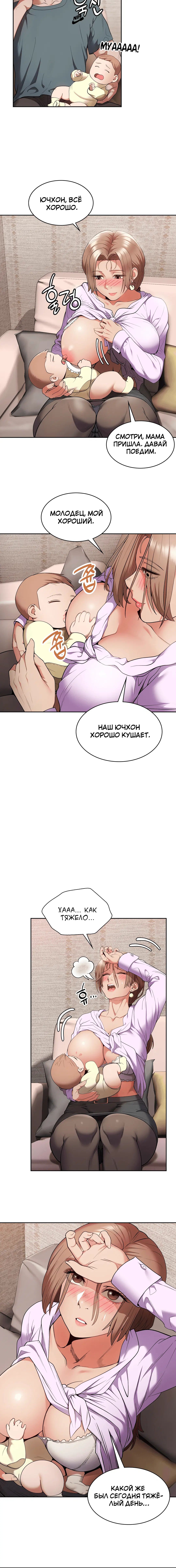 Page 3.001