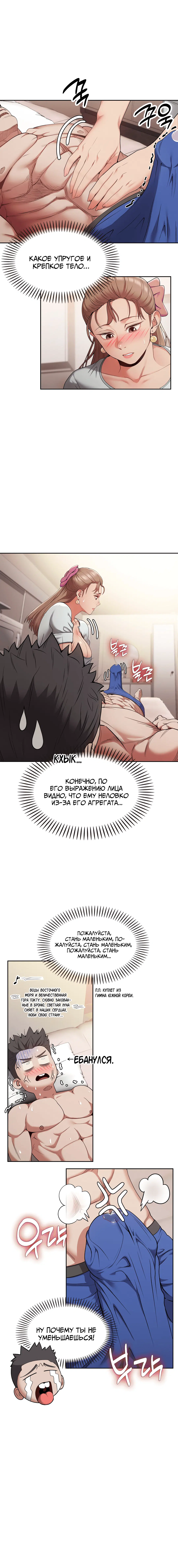 Page 3.001
