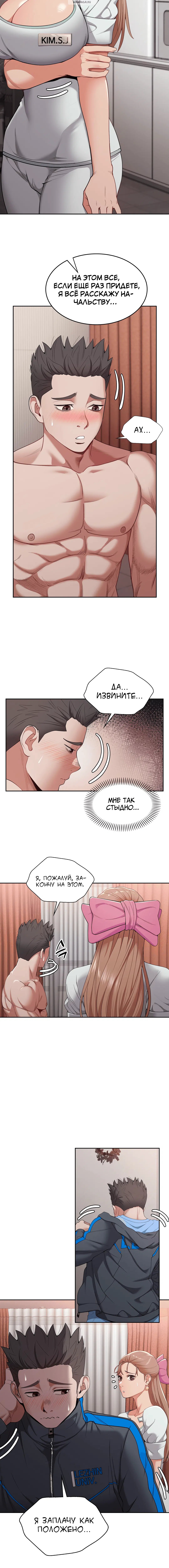 Page 3.001