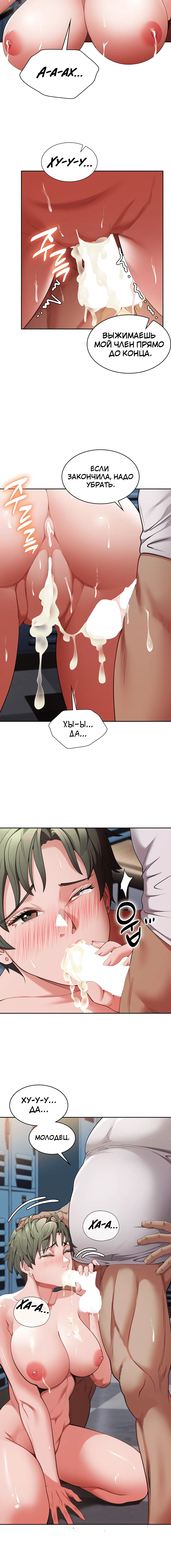Page 3.001