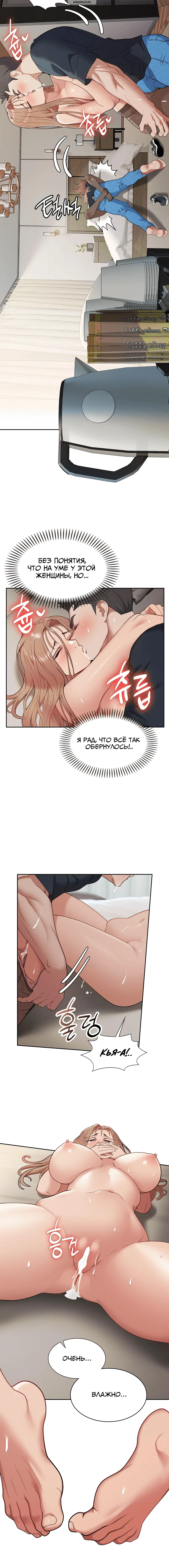 Page 3.001