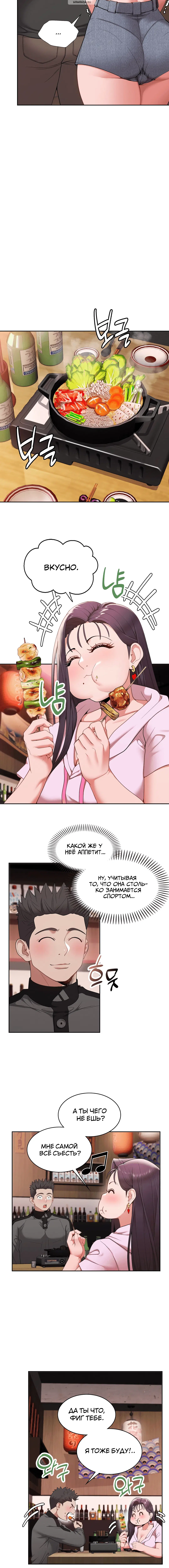 Page 3.001