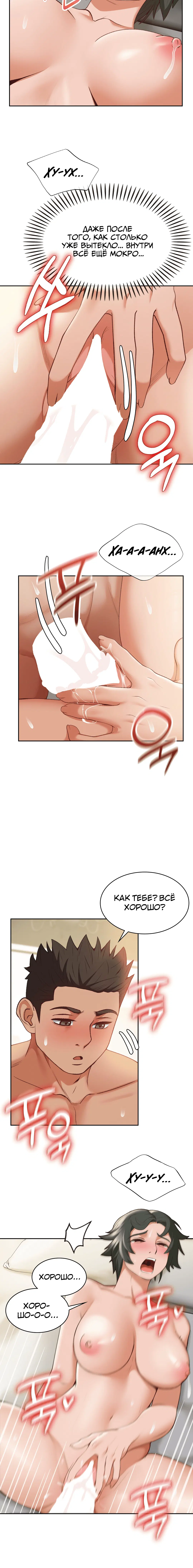 Page 3.001