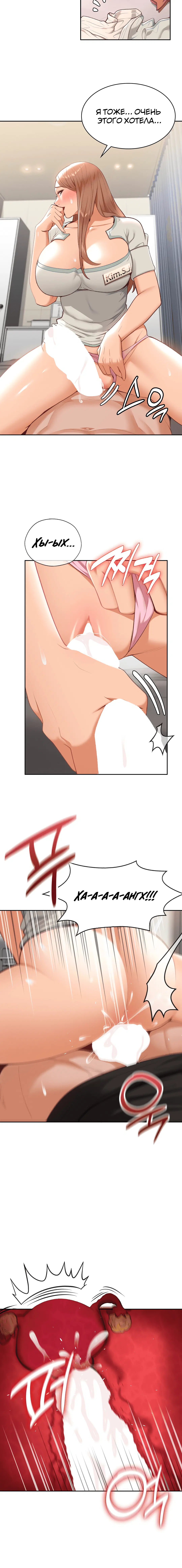 Page 3.001