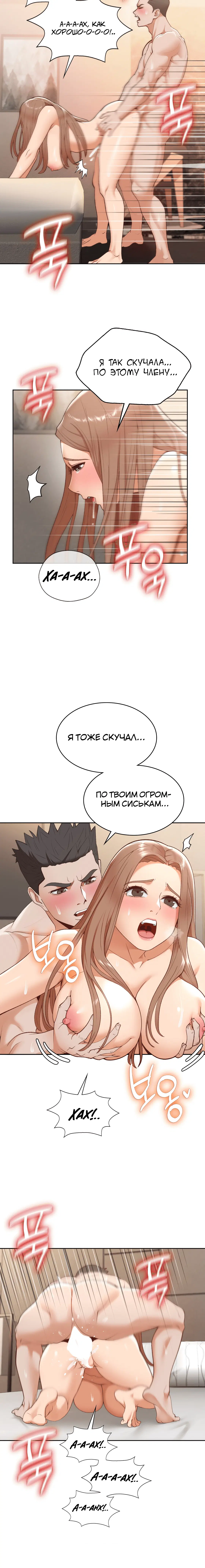 Page 3.001