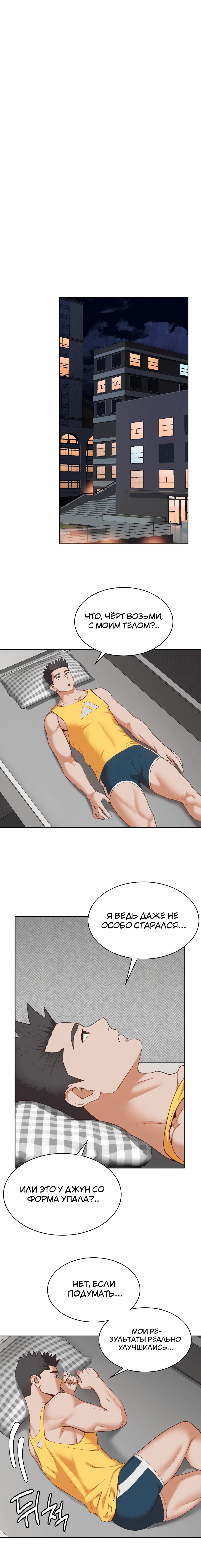Page 3.001