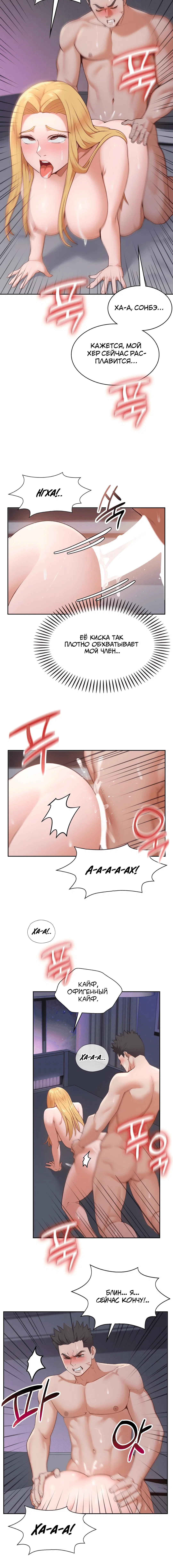 Page 3.001