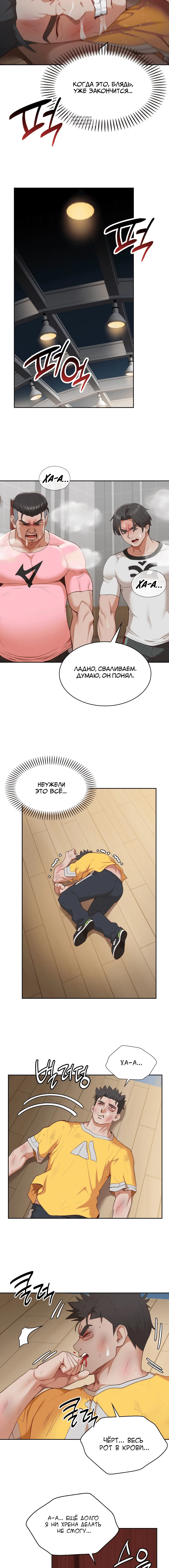 Page 3.001