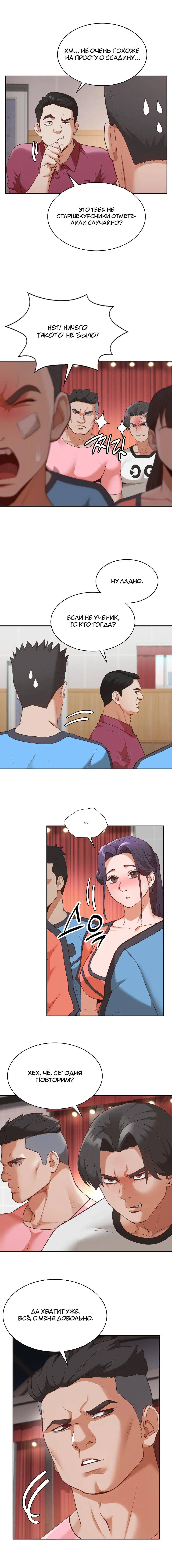 Page 3.001