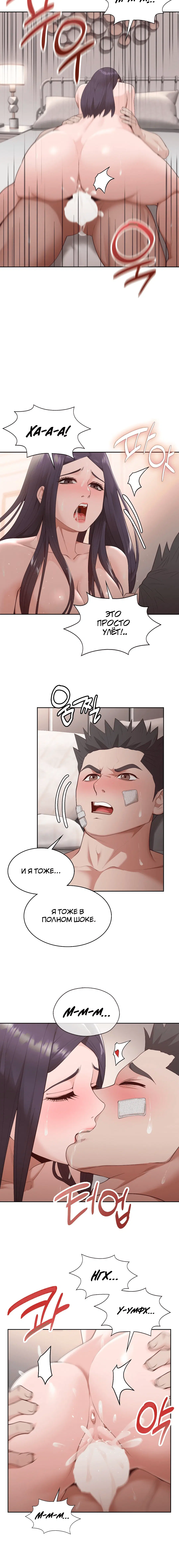 Page 3.001