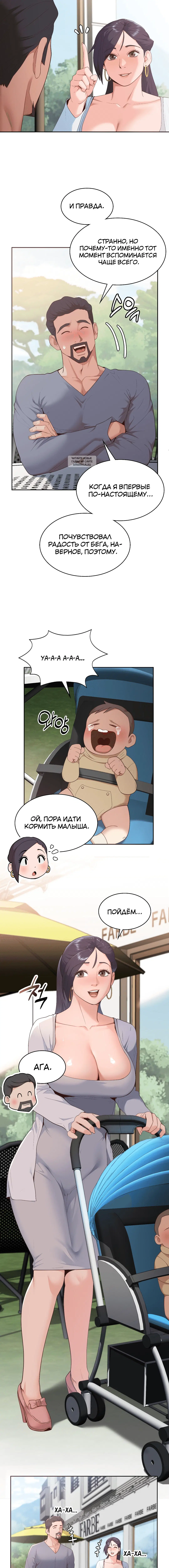 Page 3.001