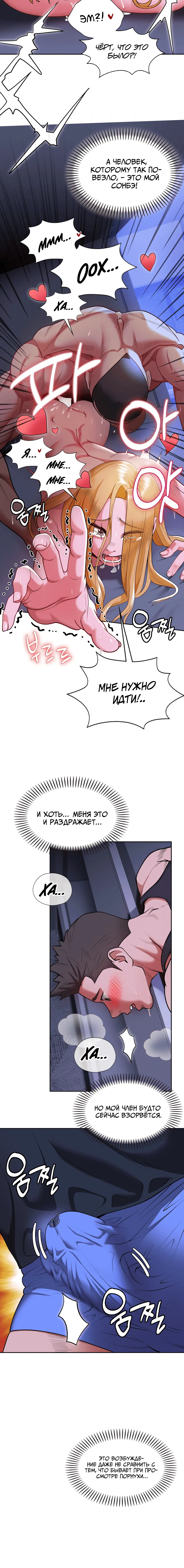 Page 4.001