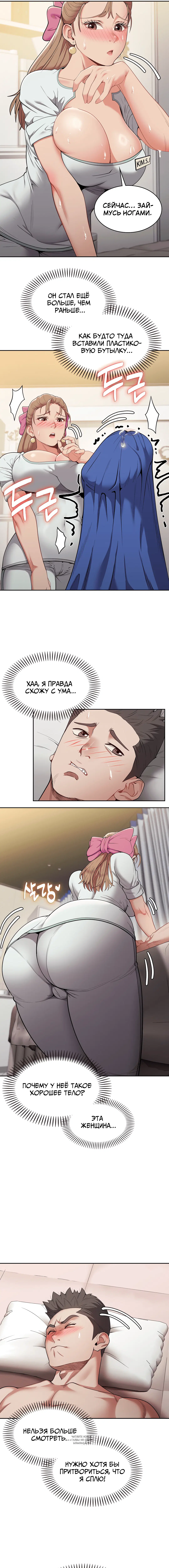 Page 4.000