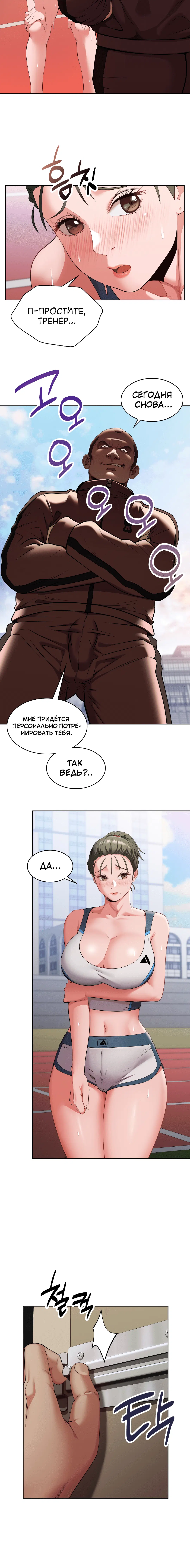 Page 4.001