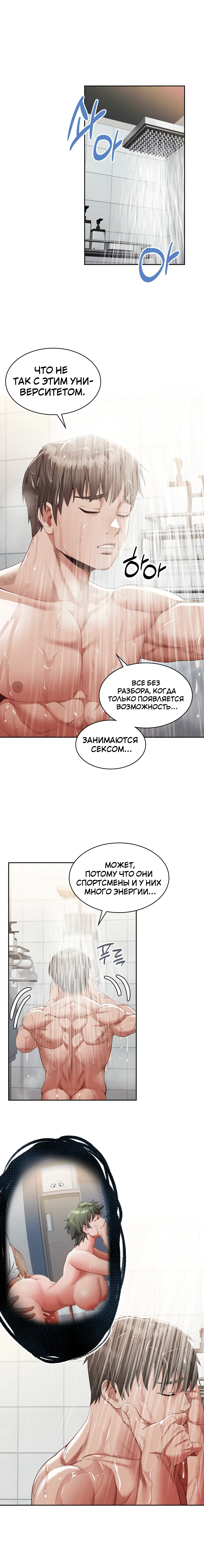 Page 4.001