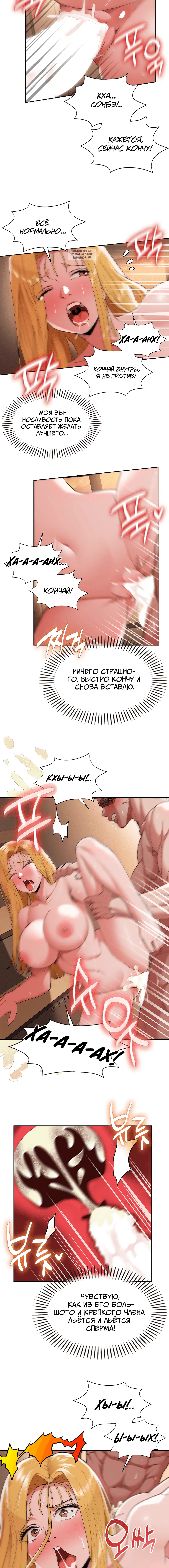 Page 4.001