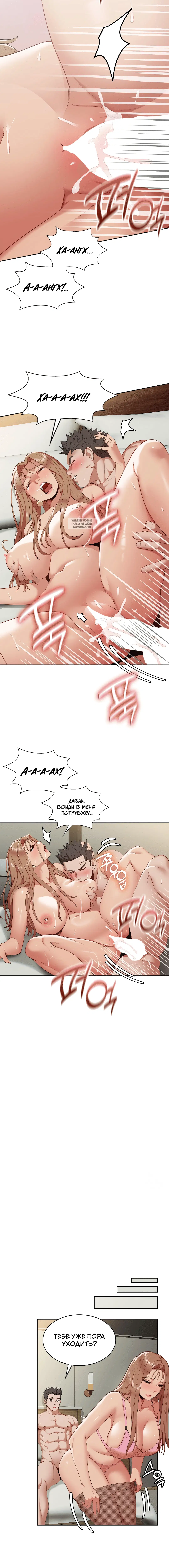 Page 4.001