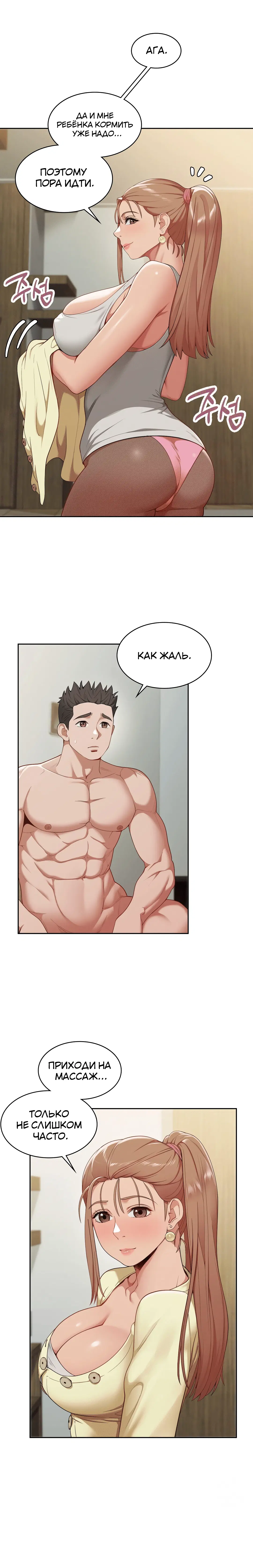 Page 4.002