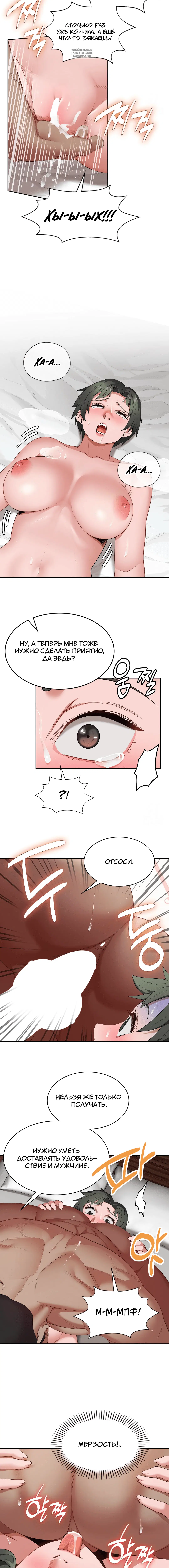 Page 4.001