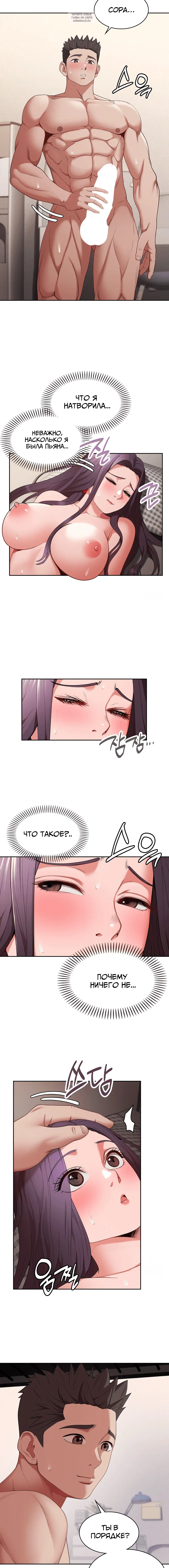Page 4.001