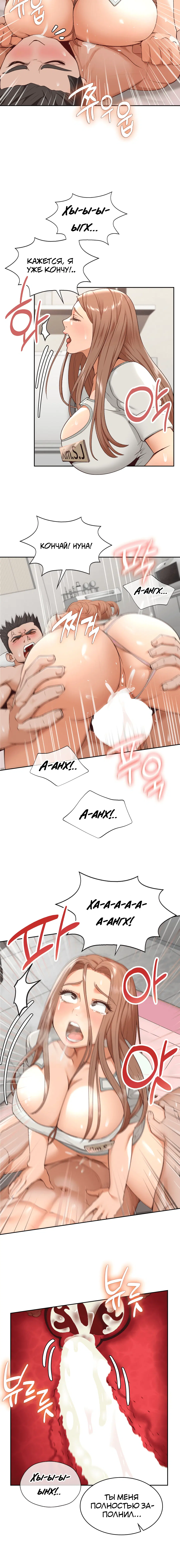 Page 4.001