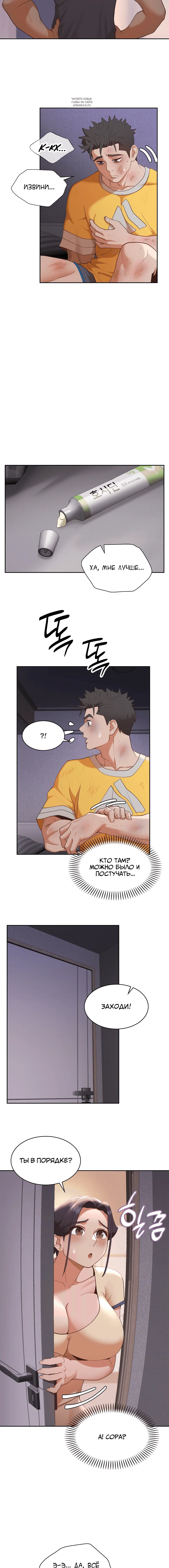 Page 4.001