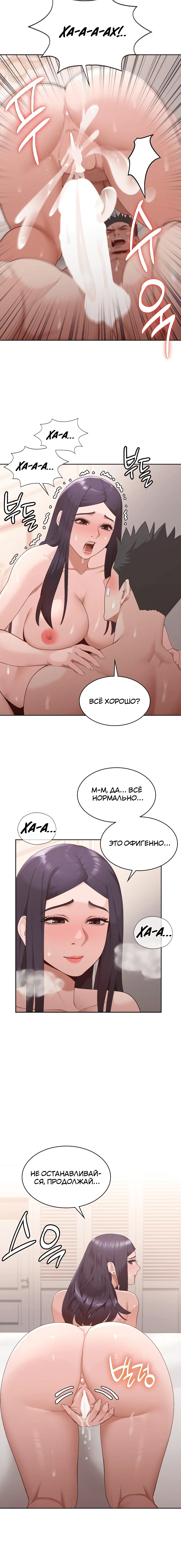 Page 4.001