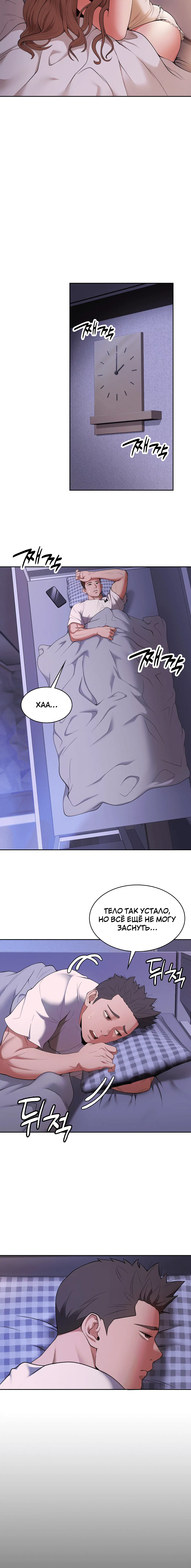 Page 5.001
