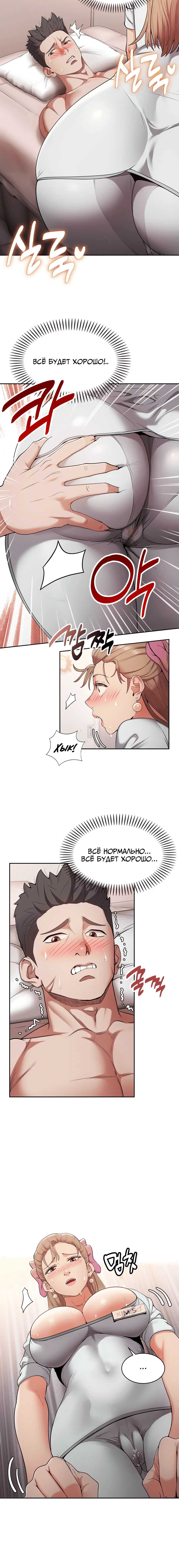 Page 5.001