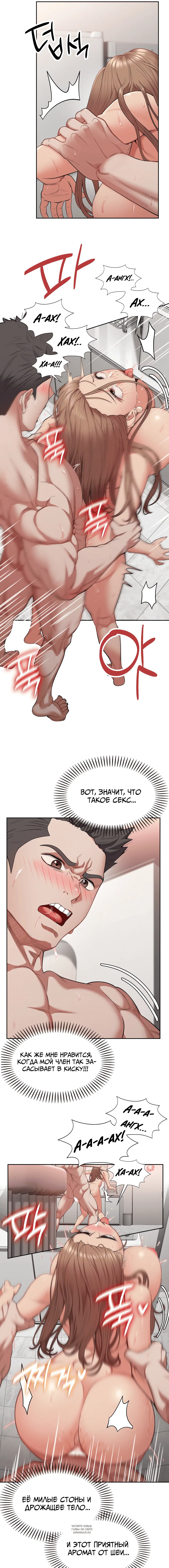 Page 5.000