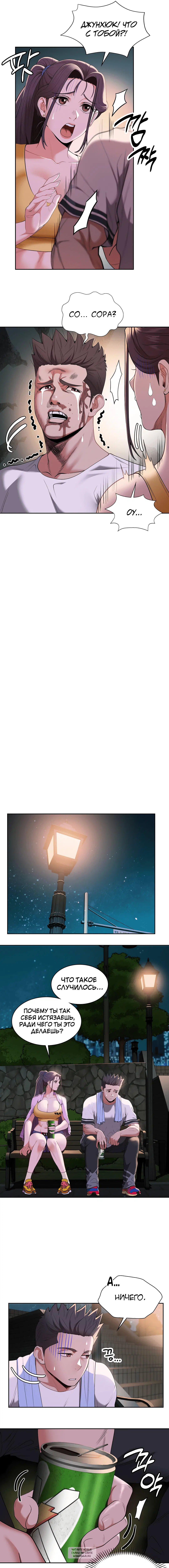 Page 5.000