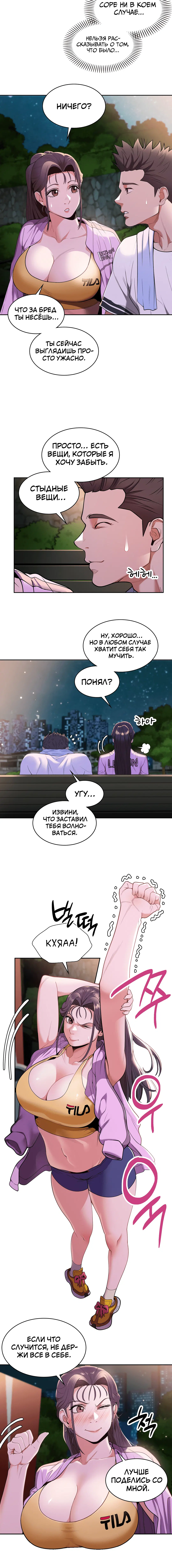 Page 5.001