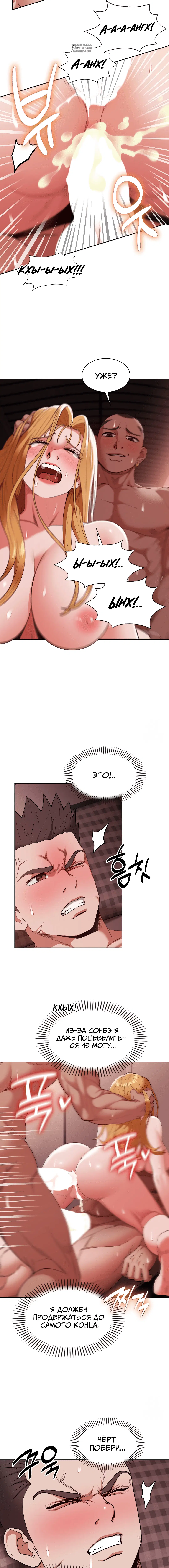 Page 5.001