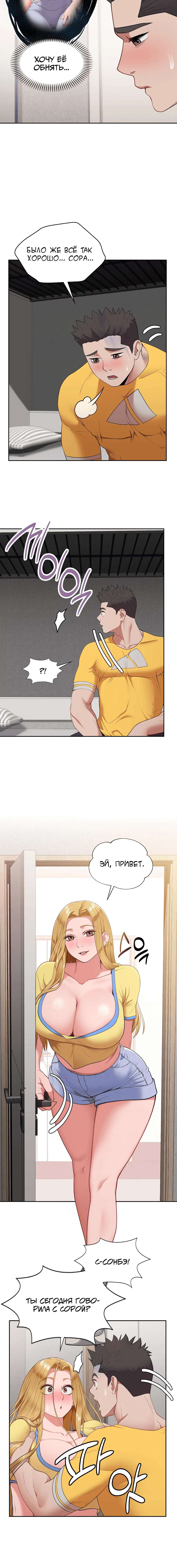 Page 5.001